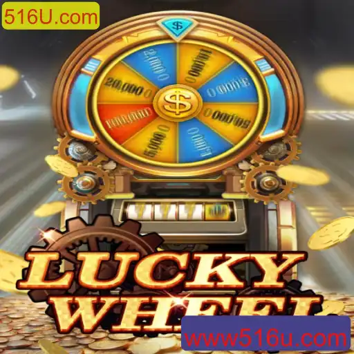 Explorando LuckyWheel: O Novo Fenômeno do Entretenimento Online em 516U.com