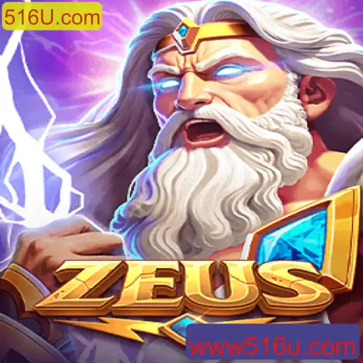 Explorando o Universo do Jogo Zeus: Uma Jornada Mitológica